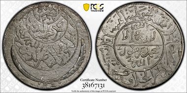 AH1374 (1954) A.Riyal Y-17 MS63