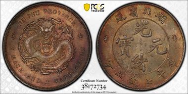 (1895-07) $1 LM-182 K-40 MS62