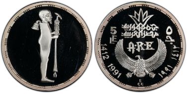 AH1412-1991 £5 God Ptah of Memphis PR67DCAM
