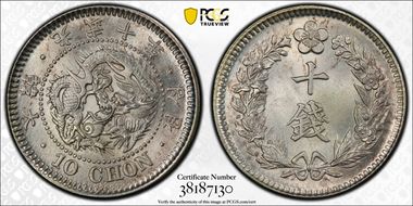 (1906) 10 10 Chn KM-1127 MS65