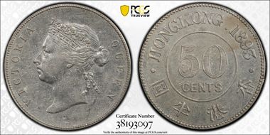 1893 50C Small Ring AU50