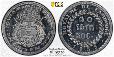 1953 P50C Lec-153 Piefort Essai SP63