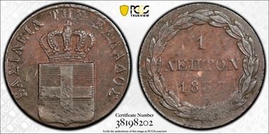 1837 Lepton AU58BN
