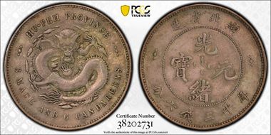 (1895-05) 50C LM-183 K-41 N1