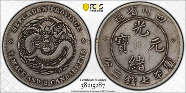 (1901-08) $1 LM-345 NF 庫 CN  DDO VF35