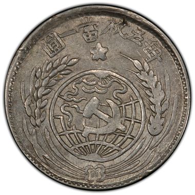 Cert 38219152 - Coin Image