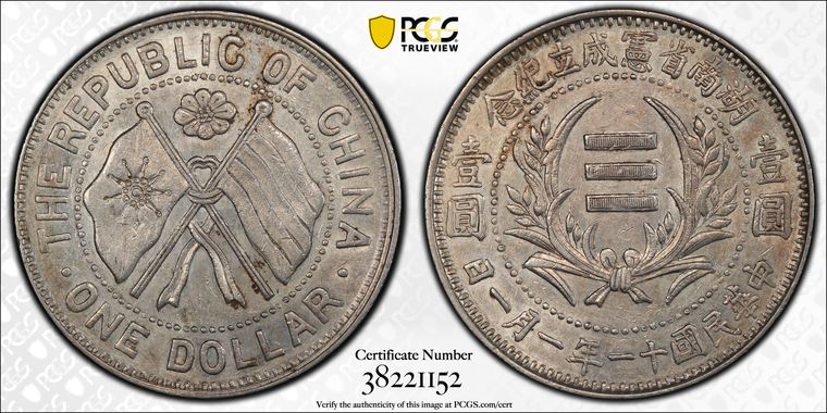 Cert 38221152 - Coin Image