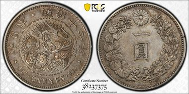 (1884) M17 1 Yen JNDA 01-10 AU50