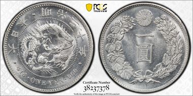 (1897) M30 1 Yen JNDA 01-10A MS63
