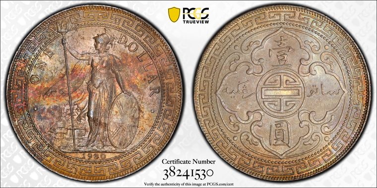 Cert 38241530 - Coin Image