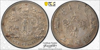 (1911)三 $1 LM-37A w/o Dot & Flame N1