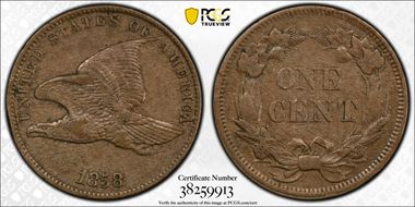 1858 1C Small Letters VF35