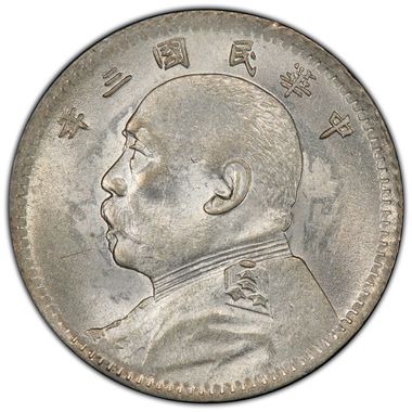 Cert 38273503 - Coin Image