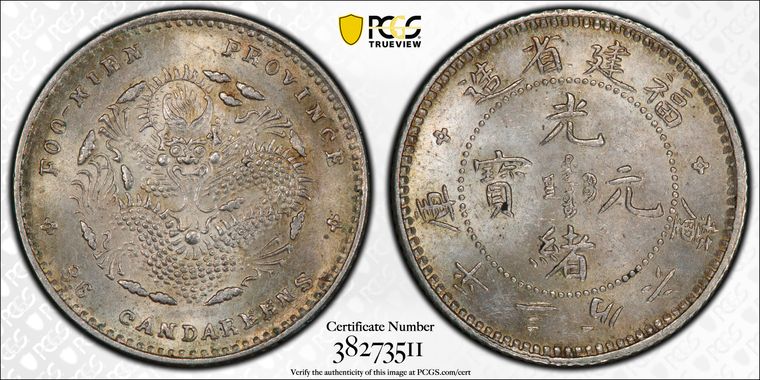 Cert 38273511 - Coin Image