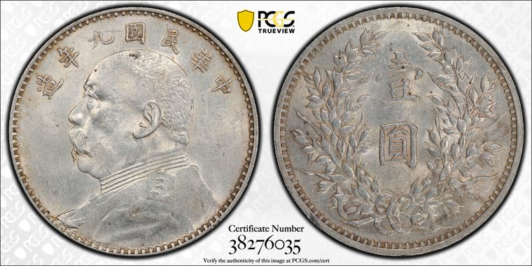 Cert 38276035 - Coin Image