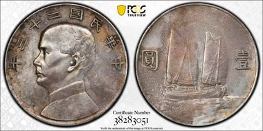 (1934)二十三 $1 LM-110 K-624 AU55