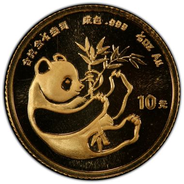 Cert 38294566 - Coin Image