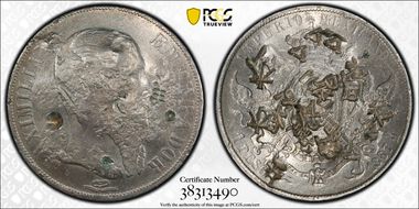 1867-Mo Peso Maximilian KM-388.1 N1