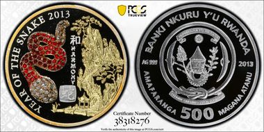 2013 500 Fr Year of the Snake - Harmony Selective Gilt PR69DCAM