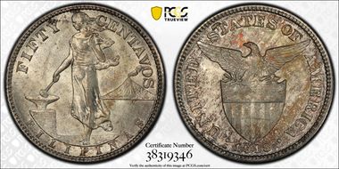 1918-S 50C Allen-14.07a Inverted S MS64