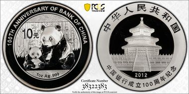 2012 10 Yn 100th Ann Bank of China PAN-568A MS69