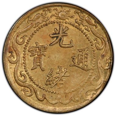 Cert 38335300 - Coin Image