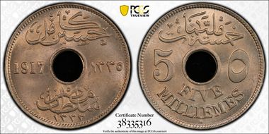 AH1335-1917-H 5 Mil KM-315 MS65