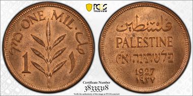 1927 Mil KM-1 MS64RD