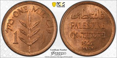 1927 Mil KM-1 MS64RD