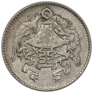 Cert 38351377 - Coin Image