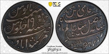 RY19 (1793-18) Rupee Stevens-4.19 Prid-160 PR64