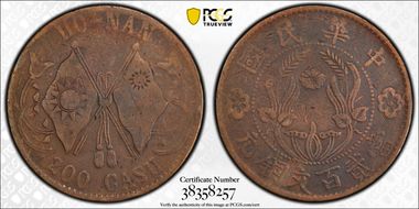 (1928) 200 Csh CL-HON.62 Y-396.1 VF30BN