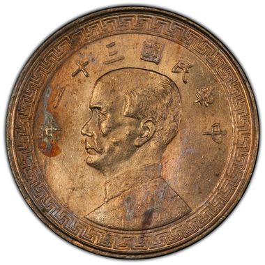 Cert 38369132 - Coin Image