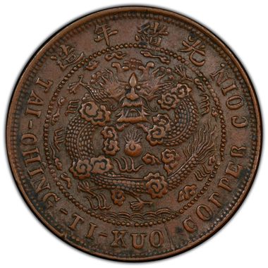 Cert 38402314 - Coin Image