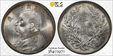 (1921)十 $1 LM-79 MS63