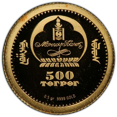 Cert 38412000 - Coin Image