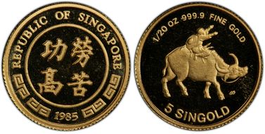 1985-SM 5 Sg X-7 Year of the Ox PL69