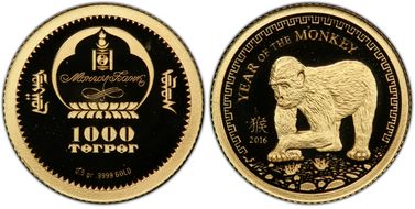 2016 1000 Tug Year of the Monkey PR69DCAM