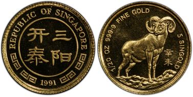 1991 5 Sg X#69 Year of the Goat MS69