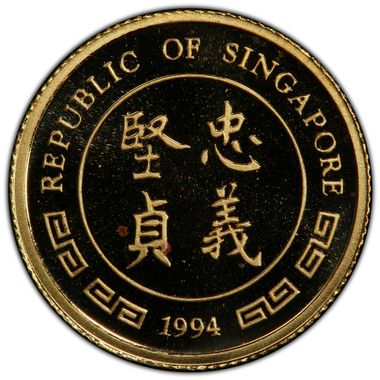 Cert 38412036 - Coin Image