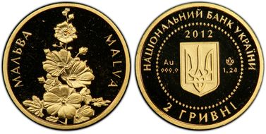 2012 2 Hry Malva PL69