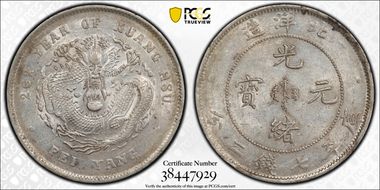 (1900)26 $1 LM-459 K-201 AU58