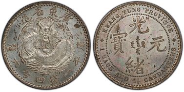 (1889) P20C Y-196 LM-125 SP64