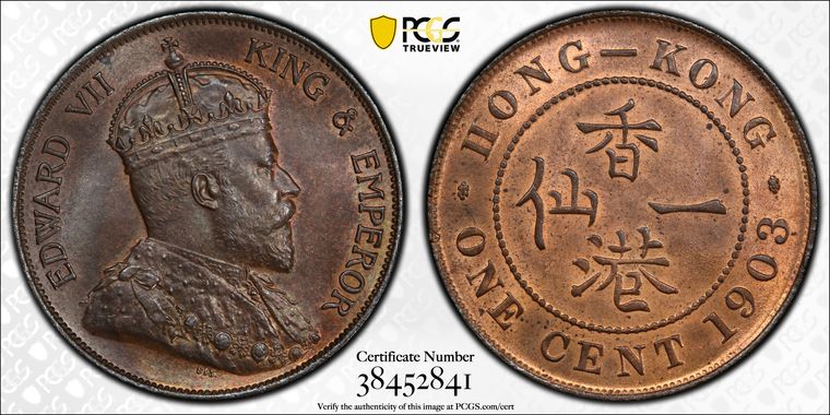 Cert 38452841 - Coin Image