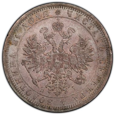 Cert 38453750 - Coin Image