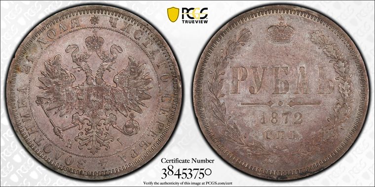 Cert 38453750 - Coin Image