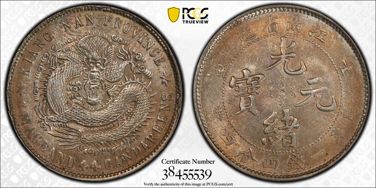 Cert 38455539 - Coin Image