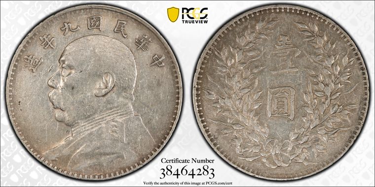 Cert 38464283 - Coin Image