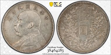 (1920)九 $1 Y-329.6 LM-77 年 造 NC XF40