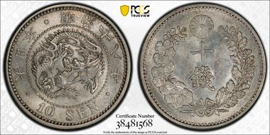 (1885) M18 10 Sen JNDA 01-24 MS62